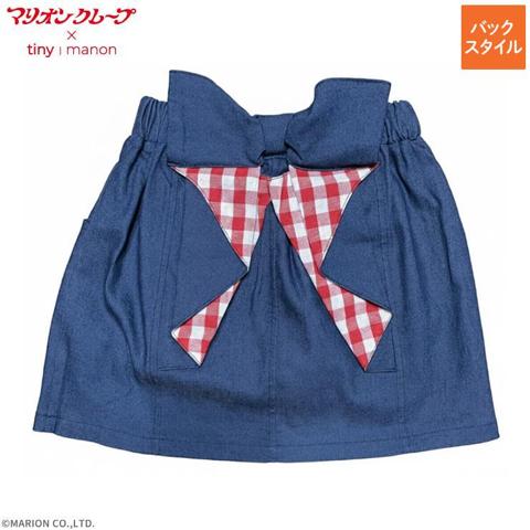 キッズ　スカート （100～120cm・マリオンクレープ）