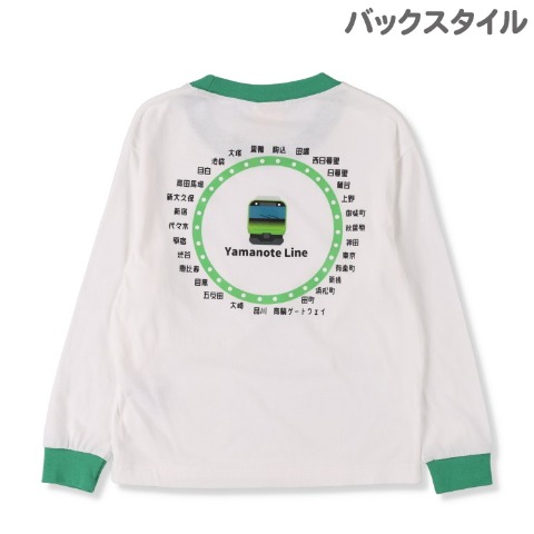ジュニア　長袖Ｔシャツ（130・140cm・JR東日本商品化許諾済）