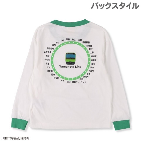 ジュニア　長袖Ｔシャツ（130・140cm・JR東日本商品化許諾済）