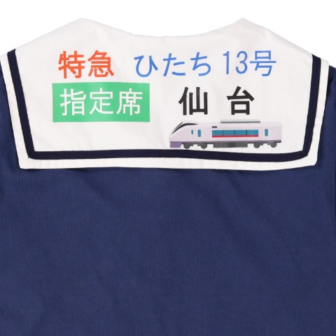 ジュニア　長袖Ｔシャツ（130・140cm・JR東日本商品化許諾済）