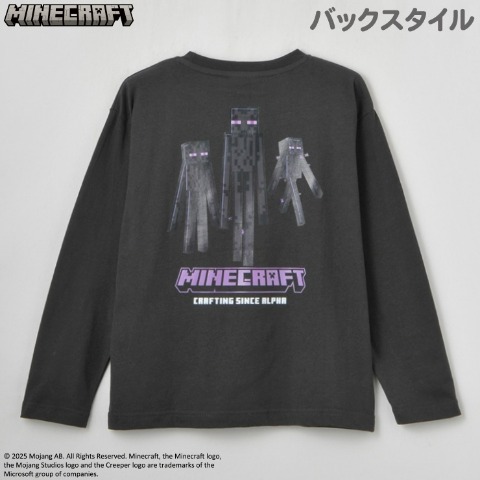 ジュニア　長袖Tシャツ（130～150cm・マインクラフト）