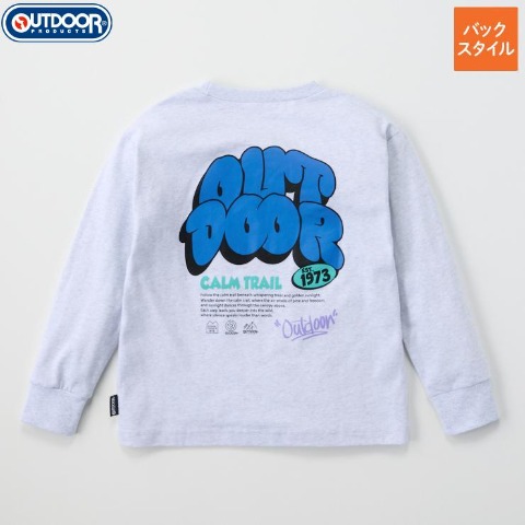 ジュニア　長袖Tシャツ（130～150cm・OUTDOOR PRODUCTS）