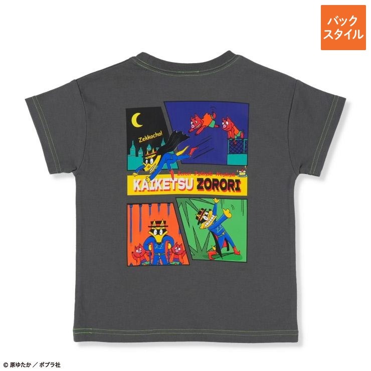 ジュニア 半袖Tシャツ(130~140cm・かいけつゾロリ) | バースデイ