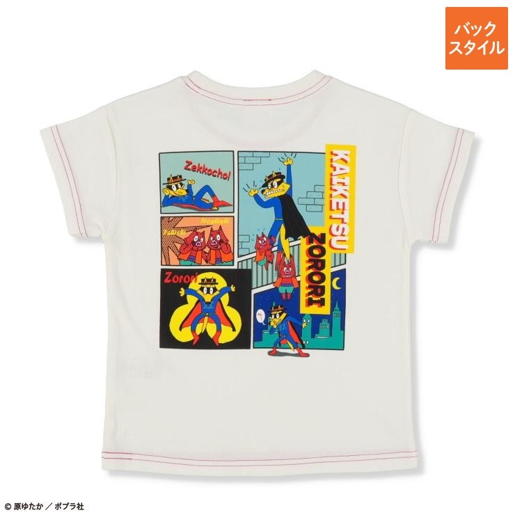 ジュニア 半袖Tシャツ(130~140cm・かいけつゾロリ) | バースデイ