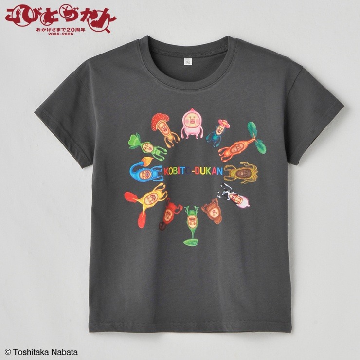 博多学園　半袖130 ジュニア 半袖Tシャツ（130~140cm・こびとサークル） | バースデイ
