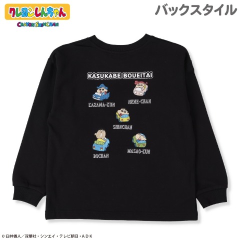 ジュニア　プルオーバー（130～150cm・クレヨンしんちゃん）