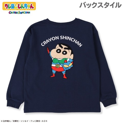 ジュニア　プルオーバー（130～150cm・クレヨンしんちゃん）