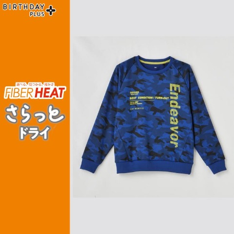 ジュニア　プルオーバー（130～160cm・FIBER HEAT） ブルー 207
