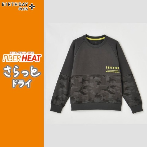 ジュニア　プルオーバー（130～160cm・FIBER HEAT） グレー 212