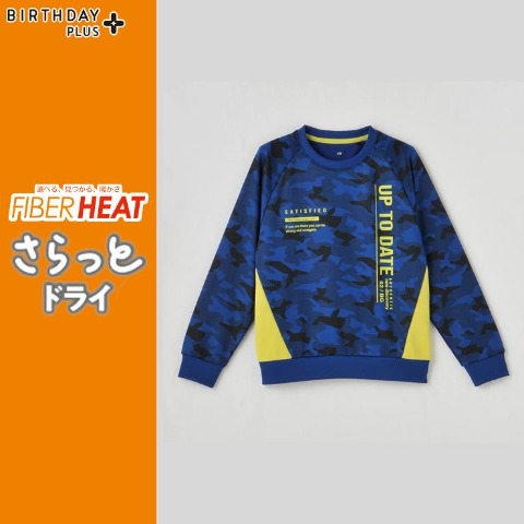 ジュニア　プルオーバー（130～160cm・FIBER HEAT） ブルー 207