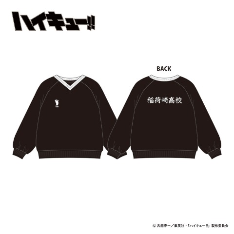 ジュニア　プルオーバー（130～150cm・ハイキュー！）