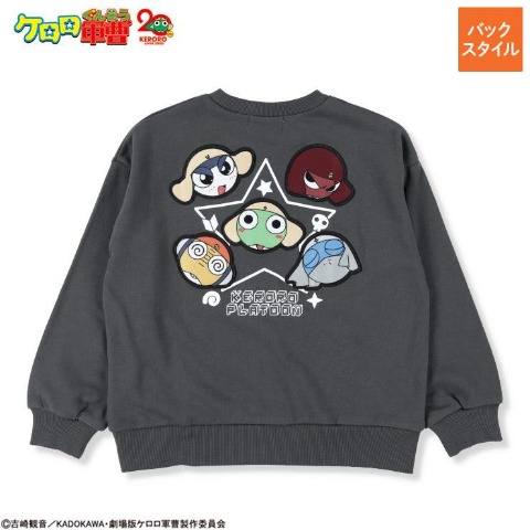 ジュニア　プルオーバー（130～150cm・ケロロ軍曹）