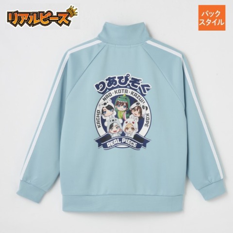 ジュニア　ジャケット（130～160cm・リアルピース）