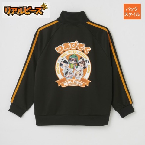 ジュニア　ジャケット（130～160cm・リアルピース）