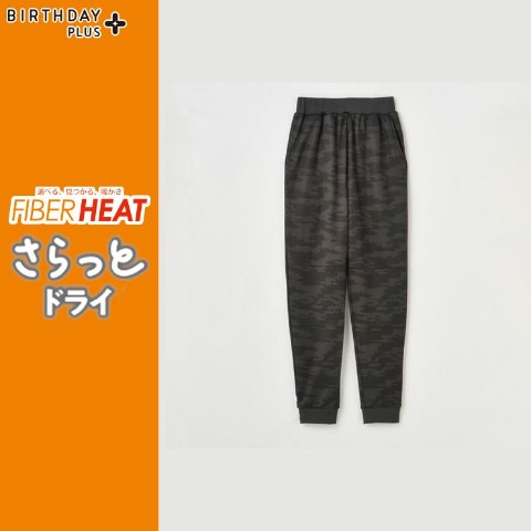 ジュニア　ロングパンツ（130～160cm・FIBER HEAT）