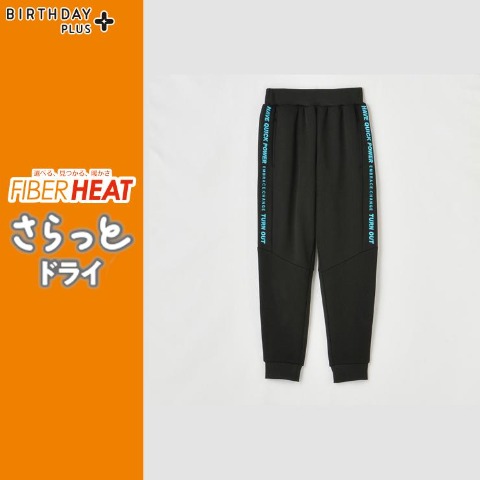 ジュニア　ロングパンツ（130～160cm・FIBER HEAT）
