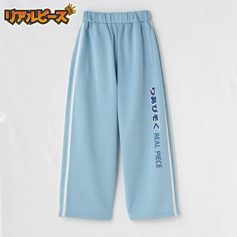 ジュニア　ロングパンツ（130～160cm・リアルピース）