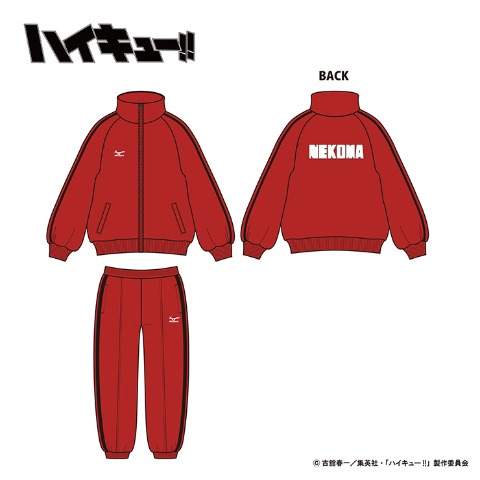 ジュニア　上下セット（140～160cm・ハイキュー！）