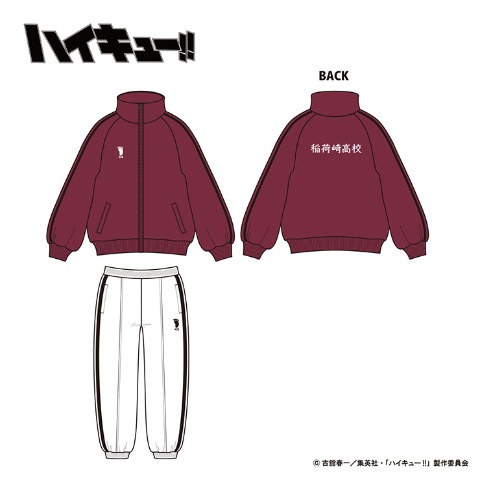 ジュニア　上下セット（140～160cm・ハイキュー！）