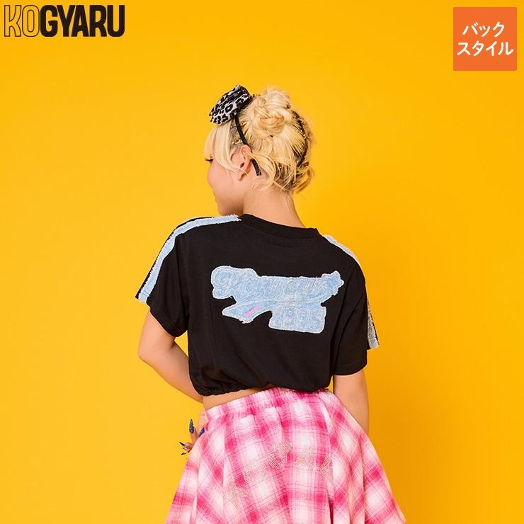 ジュニア 半袖Tシャツ（130～160cm・KOGYARU） | バースデイ
