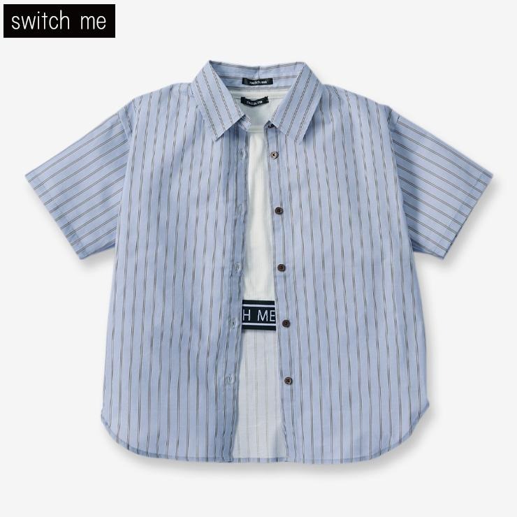 ジュニア 半袖シャツ+半袖Tシャツ（130～150cm・Switchme