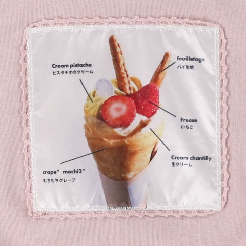 ジュニア　トップス（130～140cm・mamaraku）