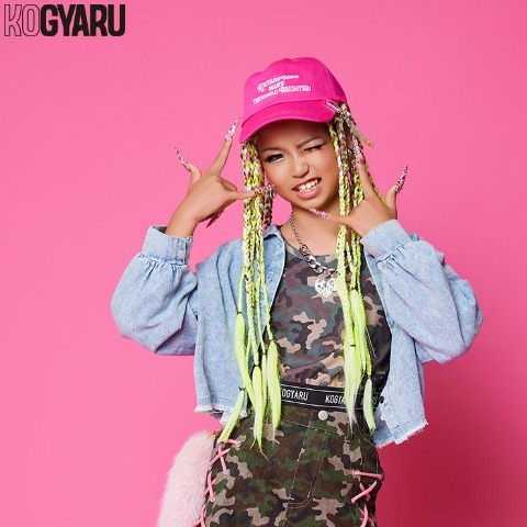 ジュニア　長袖シャツ+タンクトップ（130～160cm･KOGYARU）
