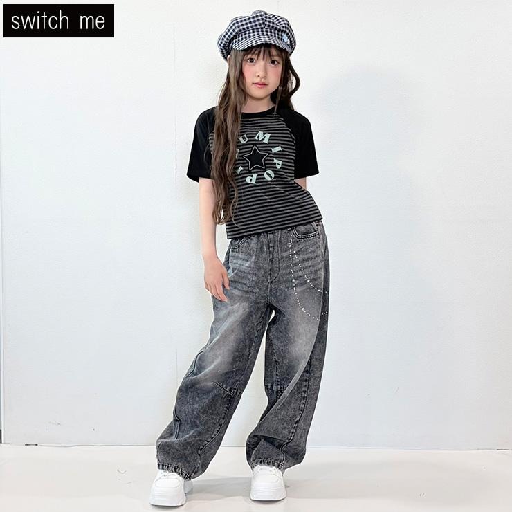 ジュニア ロングパンツ（130～150cm・Switch me） | バースデイ