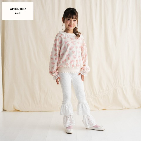ジュニア　ロングパンツ（130cm・CHERIER）