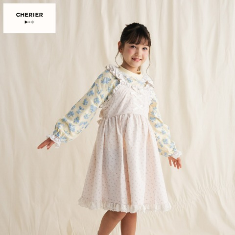 ジュニア　ジャンパースカート（130cm・CHERIER）