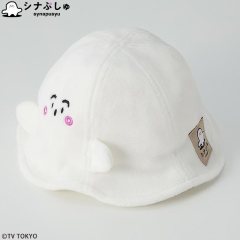 帽子（44cm・シナぷしゅ)