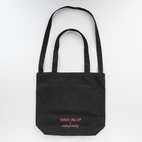 トートバッグ（マリオンクレープ/rabyraby)
