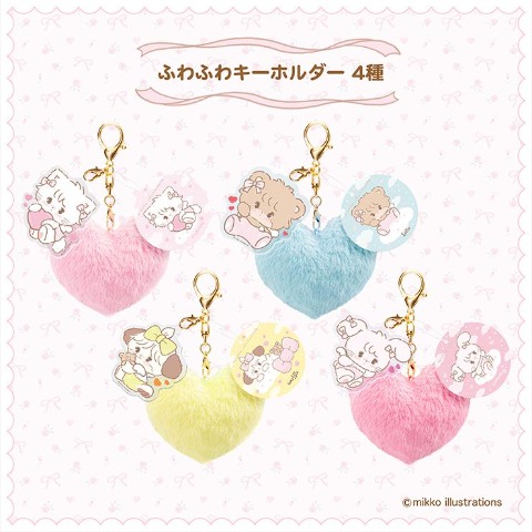 ふわふわキーホルダー スフレ（mikko illustrations）