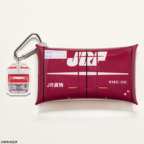 バッグチャーム（JR貨物)