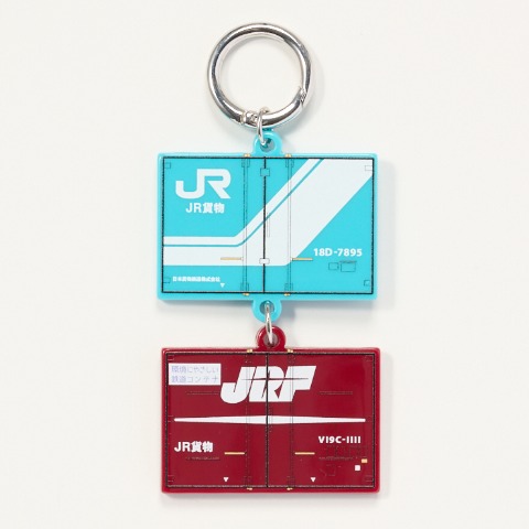 バッグチャーム（JR貨物)