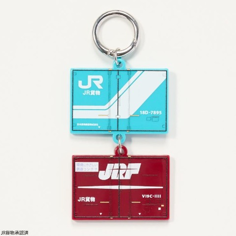 バッグチャーム（JR貨物)