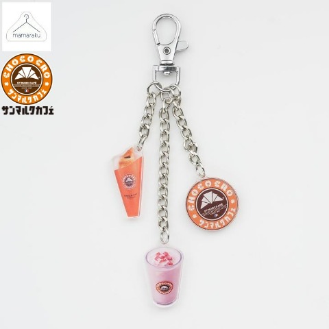 バッグチャーム（mamaraku/サンマルクカフェ）
