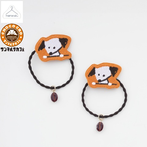 ヘアポニー2点セット（mamaraku/サンマルクカフェ）