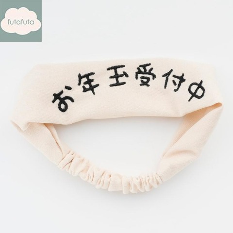 ヘアターバン（futafuta）