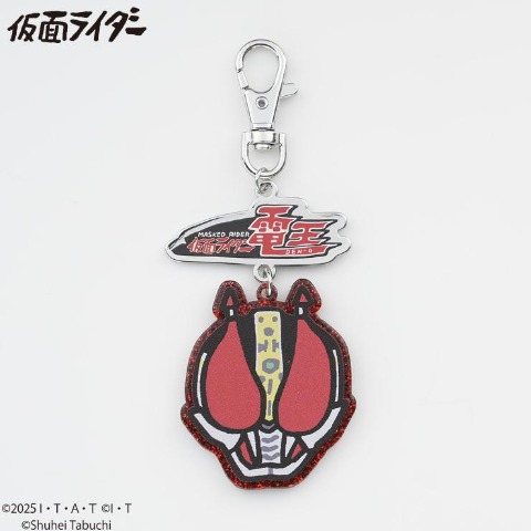 バッグチャーム（仮面ライダー/田渕周平）