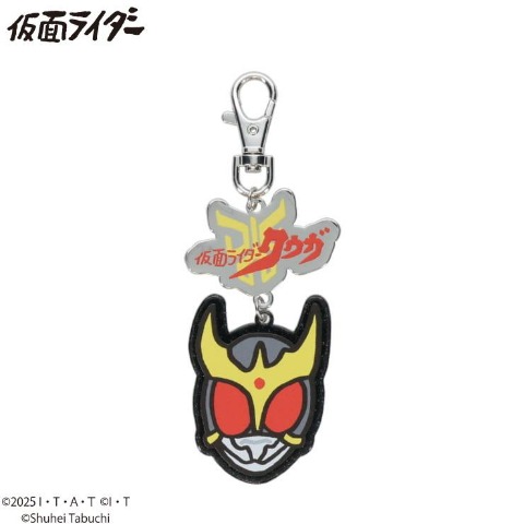 バッグチャーム（仮面ライダー/田渕周平）