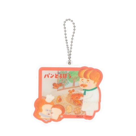 バッグチャーム（パンどろぼう）