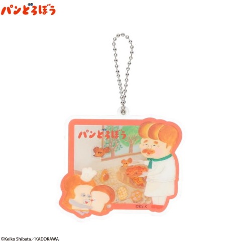 バッグチャーム（パンどろぼう）