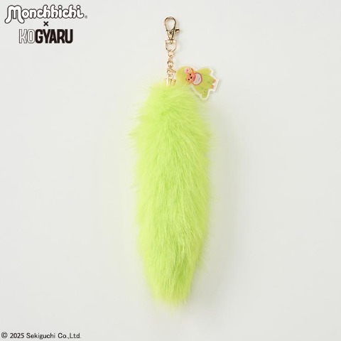 しっぽチャーム（モンチッチ×KOGYARU)