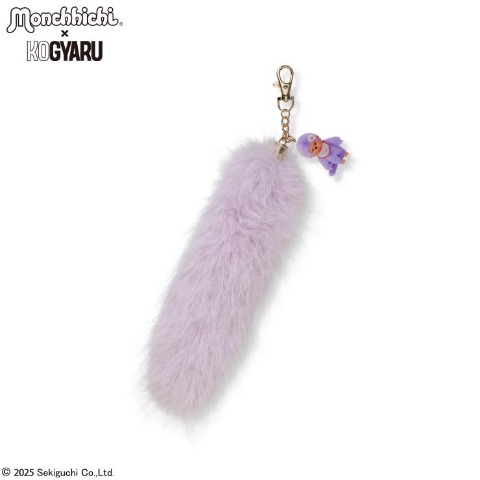 しっぽチャーム（モンチッチ×KOGYARU)