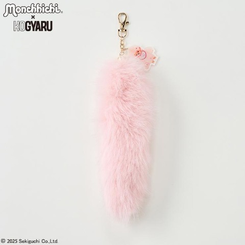 しっぽチャーム（モンチッチ×KOGYARU)