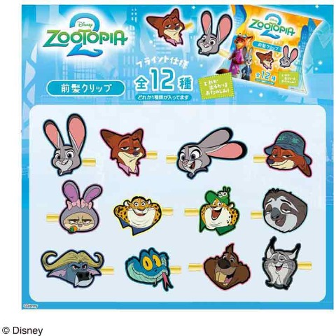 前髪クリップ（Disney）