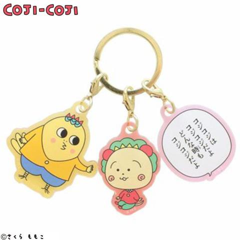 バッグチャーム(コジコジ)