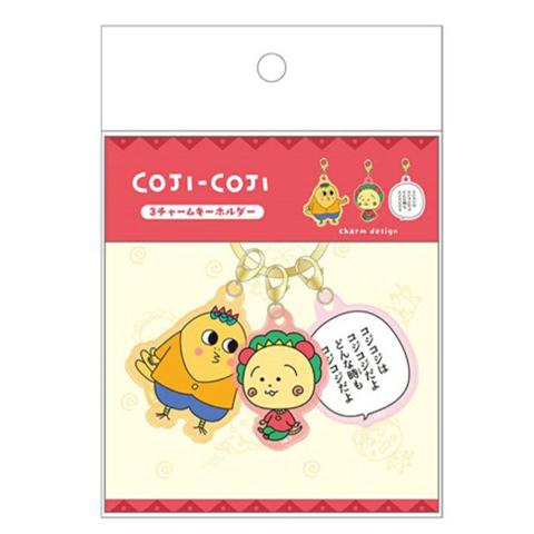 バッグチャーム(コジコジ)
