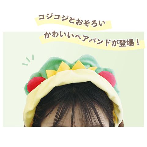 フェイスヘアバンド（コジコジ）